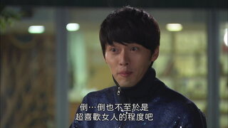 第3集