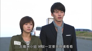 第8集