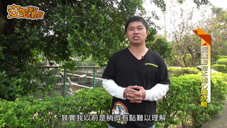 第2集