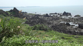 第3集
