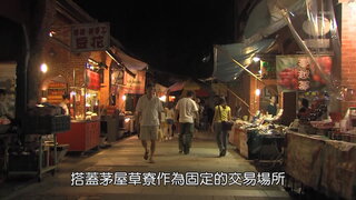 第1集