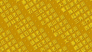 第10集