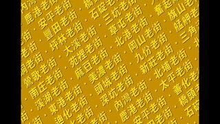 第14集