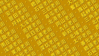 第17集