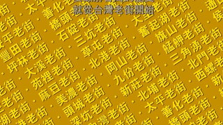 第9集