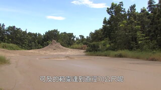 第11集