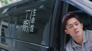 第13集