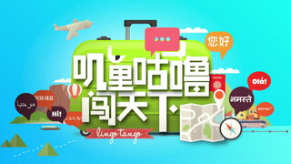 第5集
