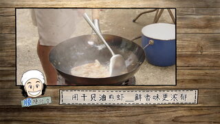 第6集