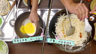 第7集