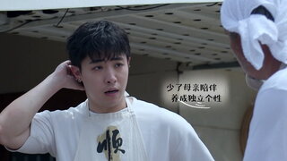第2集