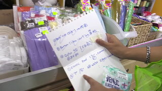 第2集