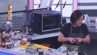 第1集