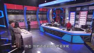 第2集