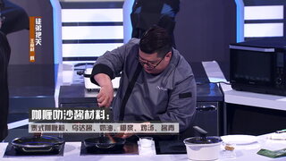 第11集