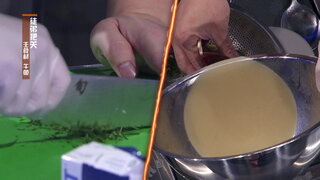 第5集