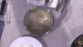 第3集