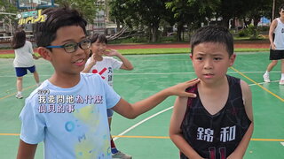 第11集