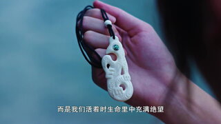 第19集
