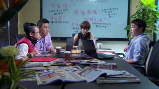 第3集