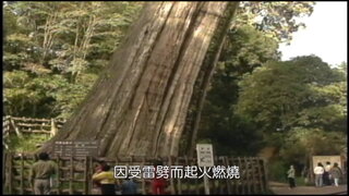 第3集