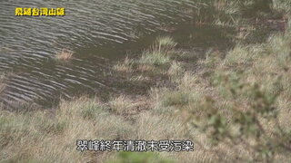第11集