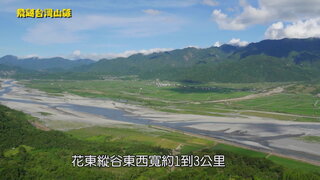 第9集