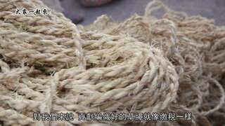 第1集