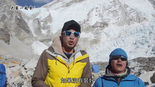 第9集