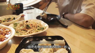 第11集