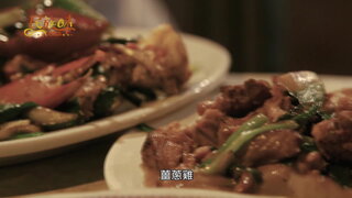 第3集