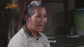 第4集
