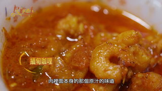 第7集