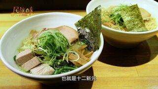 第9集