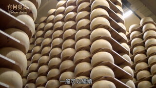 第8集