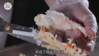 第11集