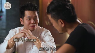 第4集