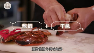 第6集