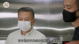 第8集