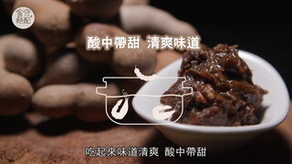 第9集