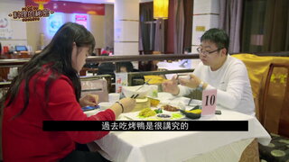 第2集