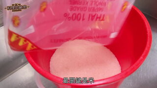 第3集