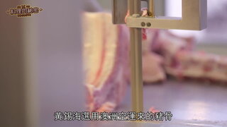 第6集
