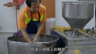 第8集