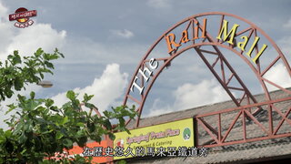 第2集