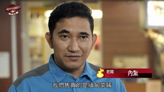 第6集