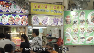 第9集