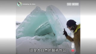 第10集
