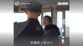 第11集
