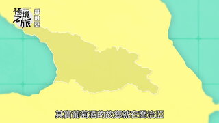 第3集